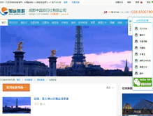 Tablet Screenshot of france.xutour.com