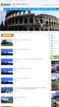 Mobile Screenshot of italy.xutour.com