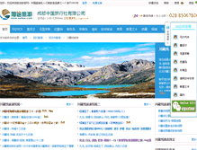 Tablet Screenshot of chuanzangxian.xutour.com